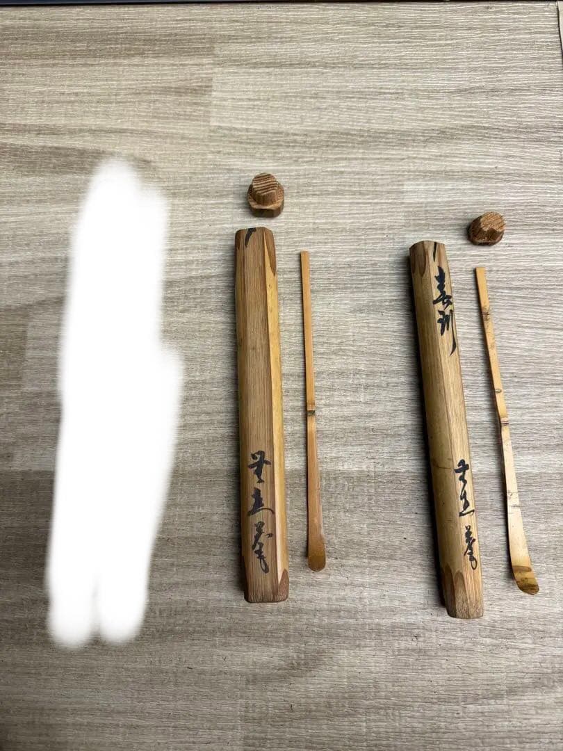 1529  茶杓　まとめ売り　5本