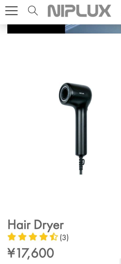 正規品 NIPLUX ハイセンス　ヘアドライヤー ドライヤー　【新品・未使用】
