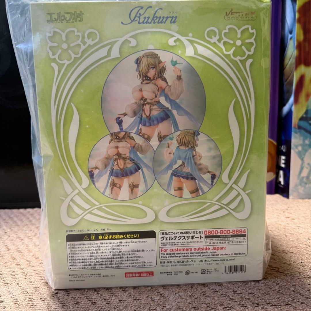 サ*ク様 新品未開封 エルフ村 第５村人 ククル 限定版 フィギュア
