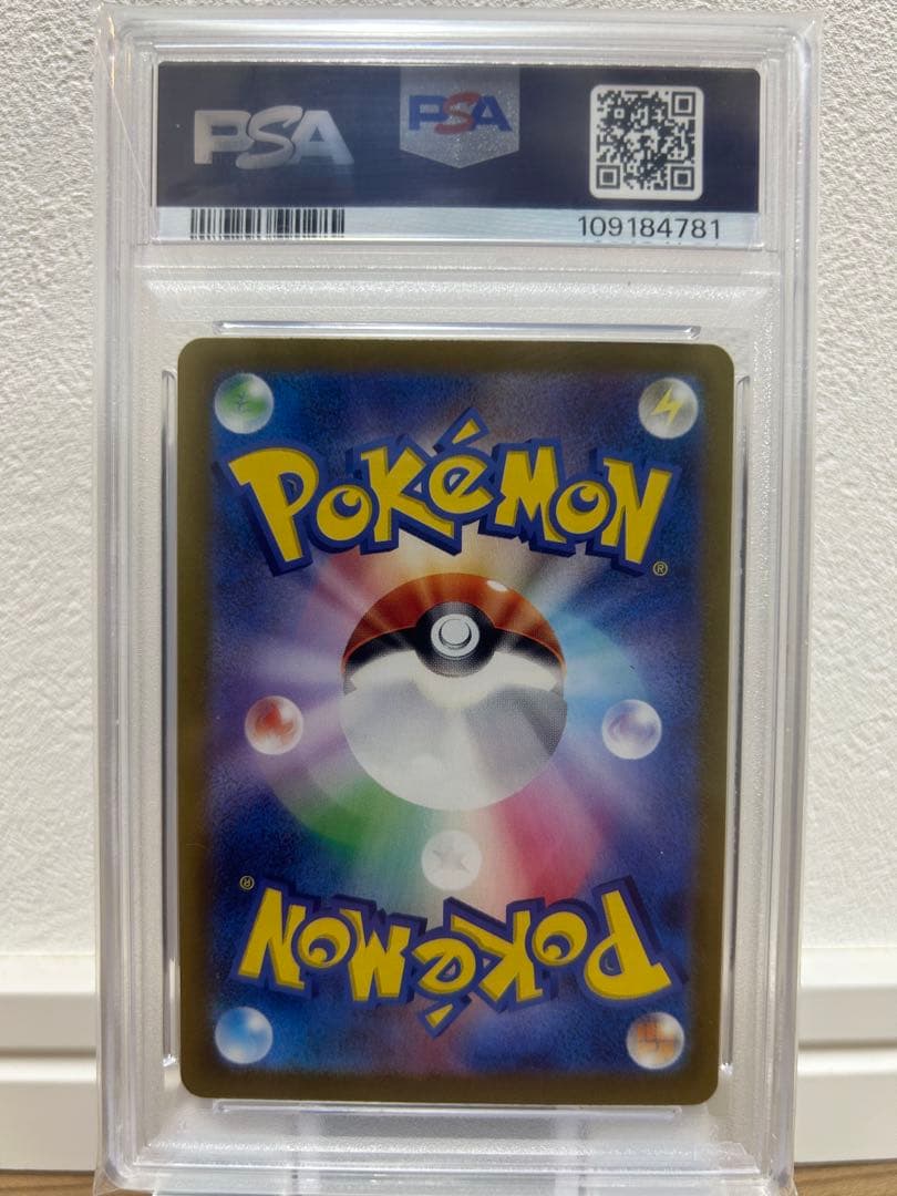 【PSA10】Nのゾロアークex UR SV9バトルパートナーズ 131/100