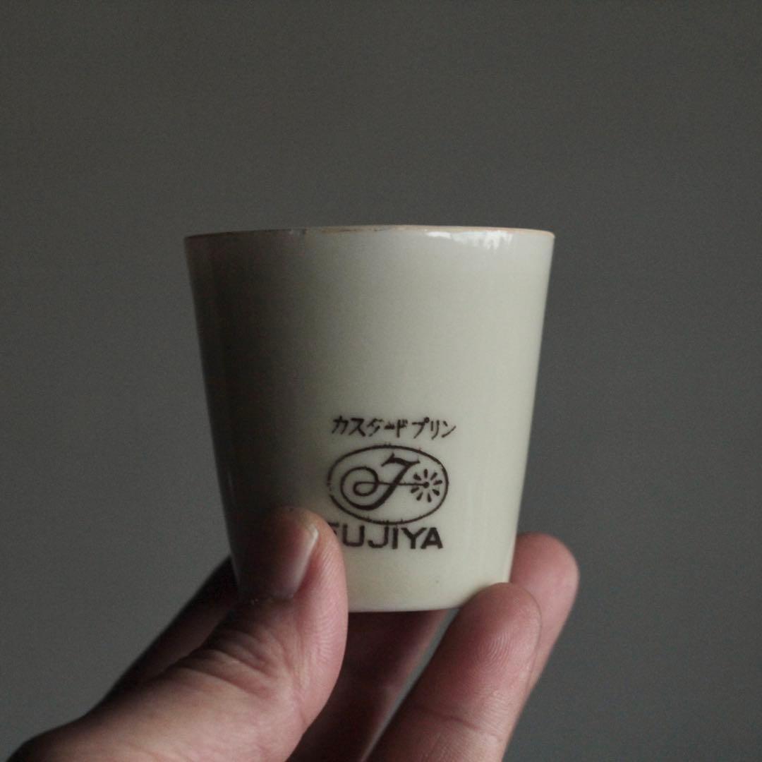不二家 プリンカップ 筒盃 細長 長筒 古道具 アンティーク