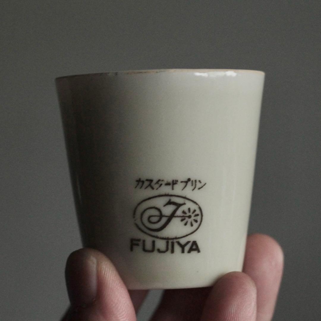 不二家 プリンカップ 筒盃 細長 長筒 古道具 アンティーク