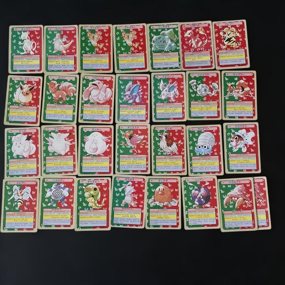 ポケモン　トップサン　ミュウツー　カイリュー等　まとめ売り