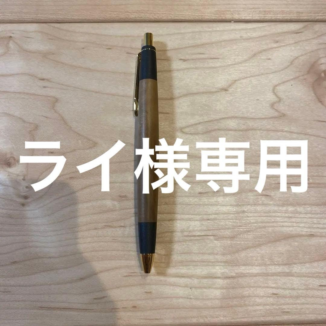 ライ ボナンペン 山桜 シャープペンシル0.5