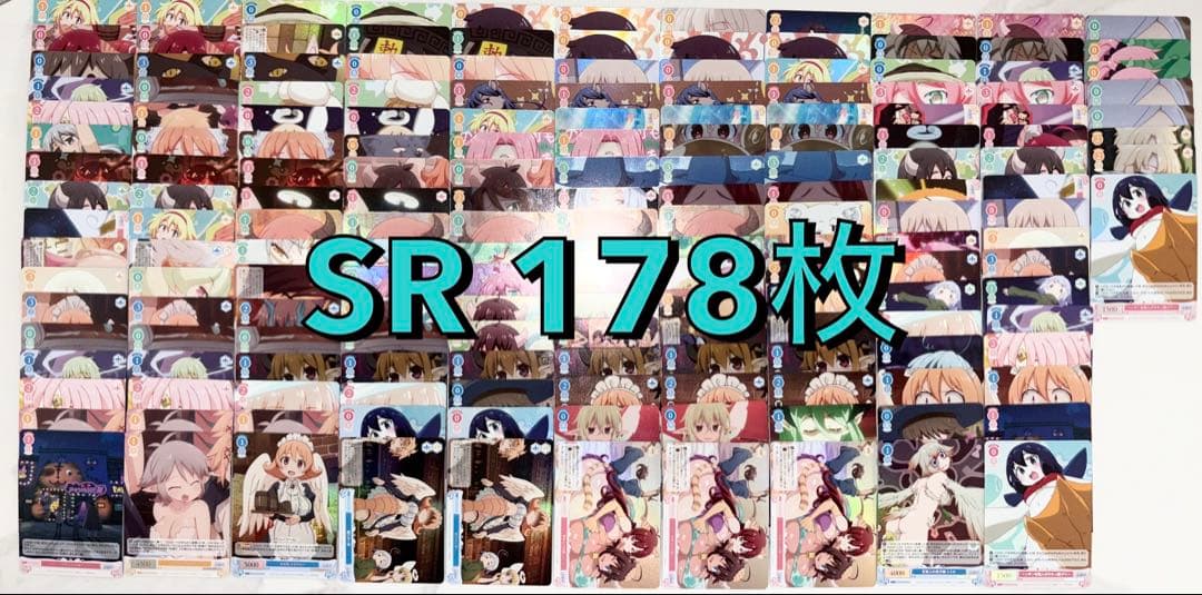 ヴァイス　ロゼ　異世界レビュアーズ　740枚　まとめ売り　SR 170枚以上