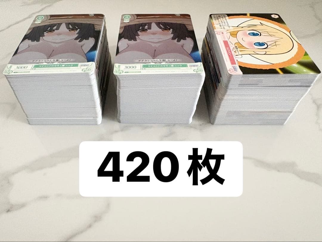 ヴァイス　ロゼ　異世界レビュアーズ　740枚　まとめ売り　SR 170枚以上