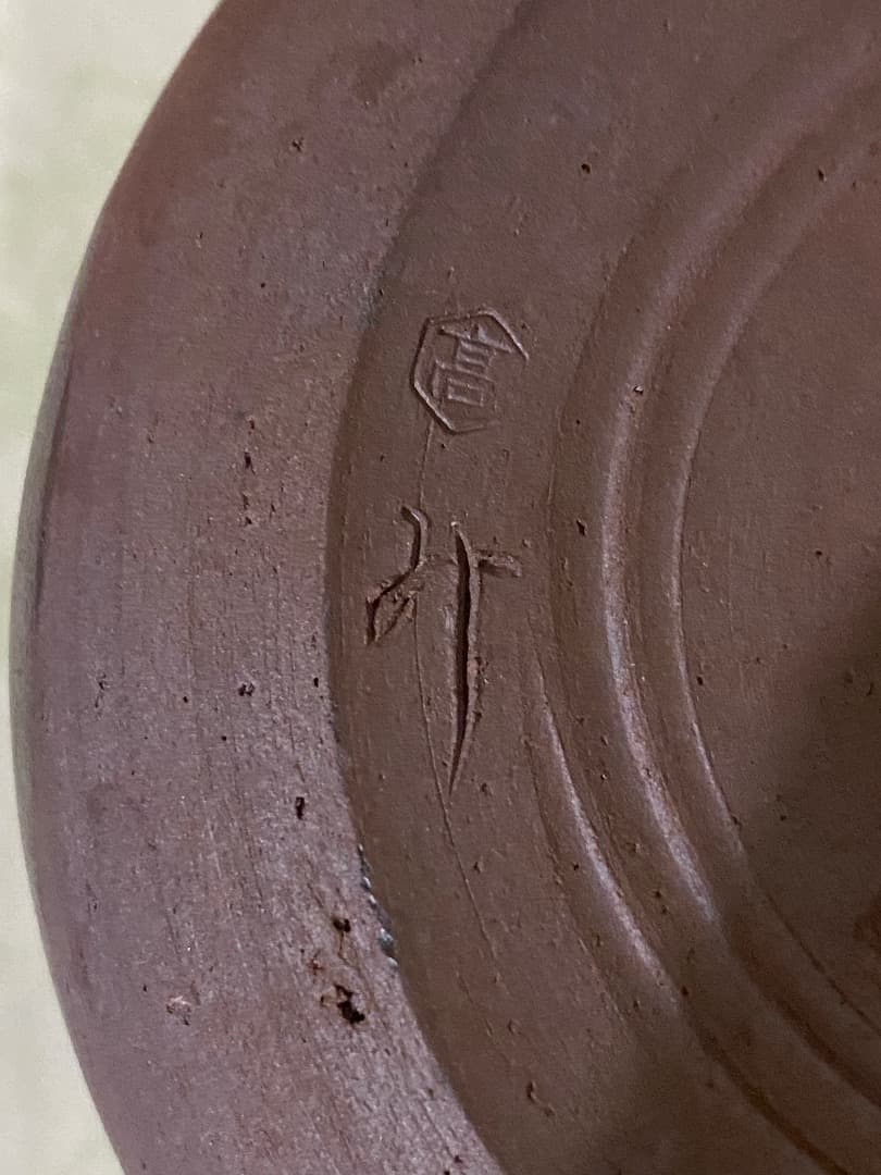 27日迄¥32.000からお値下げ中　 建水　高取14代 亀井味楽 造