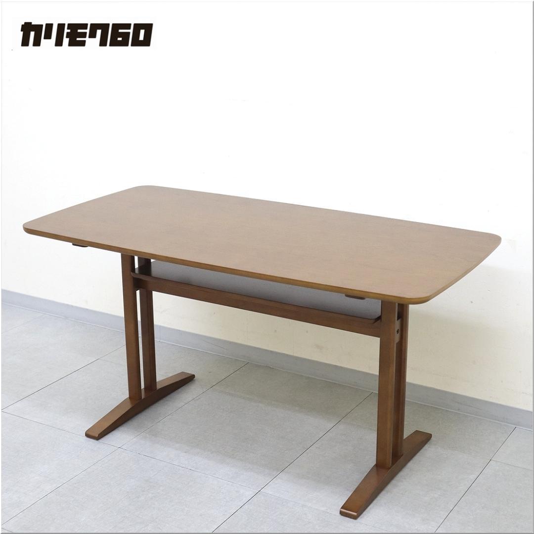 美品 カリモク60 カフェテーブル1200 ウォールナット 食卓 机 テーブル