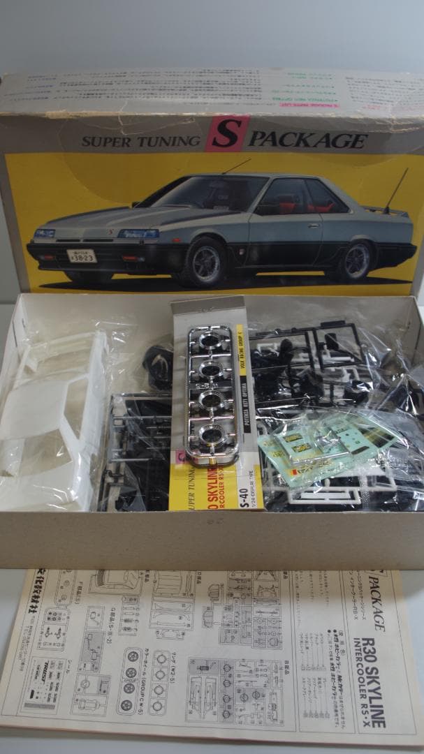 A3825 7th skyline スカイライン　プラモデル (5セット)