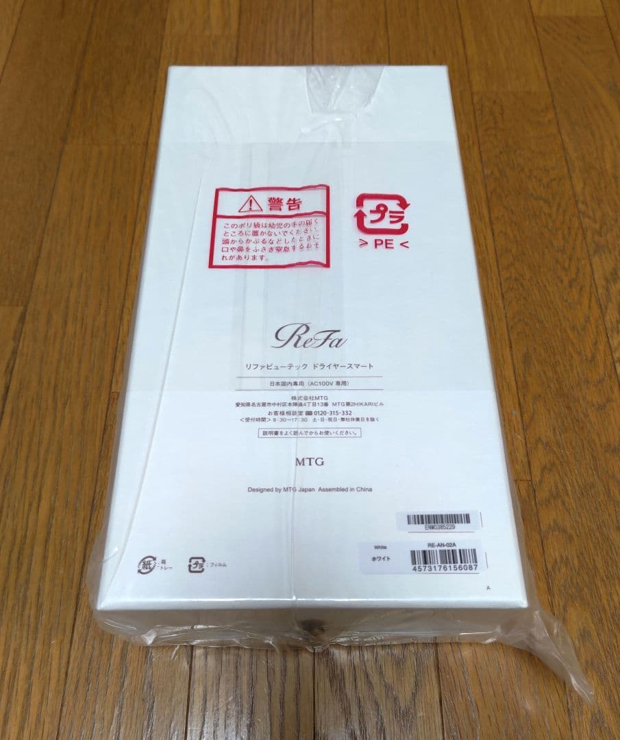 ヘアドライヤー ReFa BEAUTECH DRYER SMART RE-AN-02A