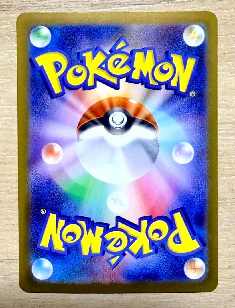 リーリエの決心 SAR ポケモンカード