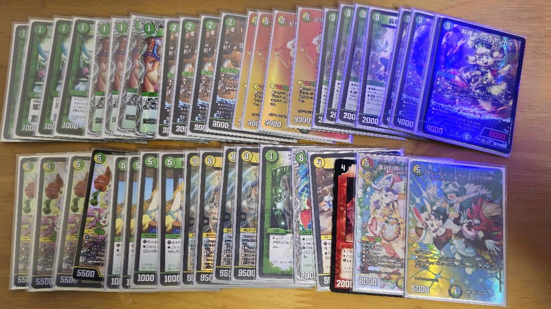 ドリームメイトデッキ 高レート