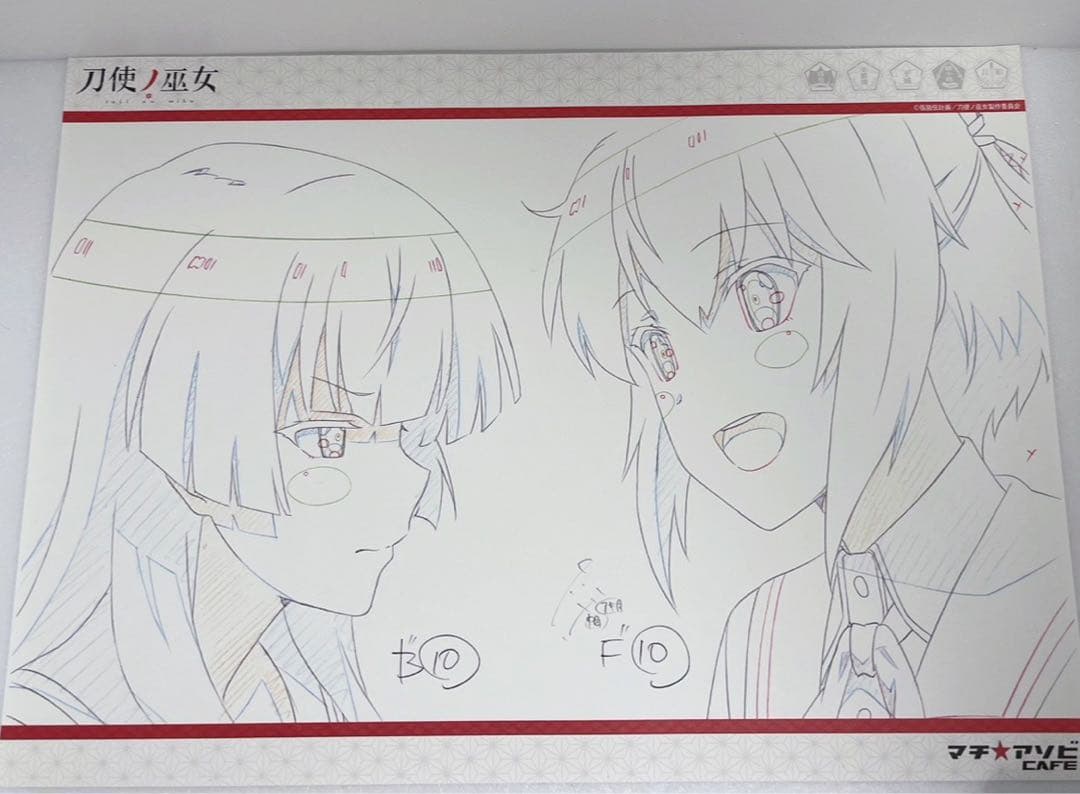 【激レア】　刀使ノ巫女　A3クリアファイル　原画ランチョンマット　3枚セット
