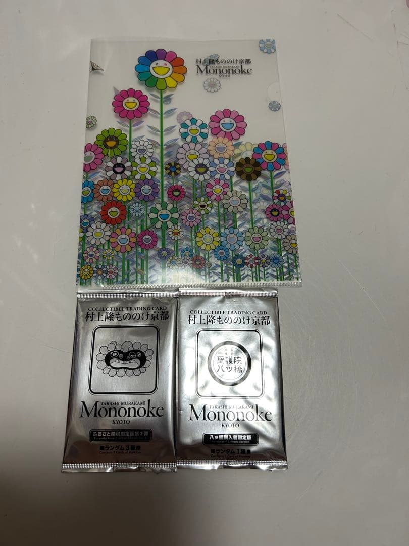 村上隆もののけ京都　クリアファイル＆トレーディングカード