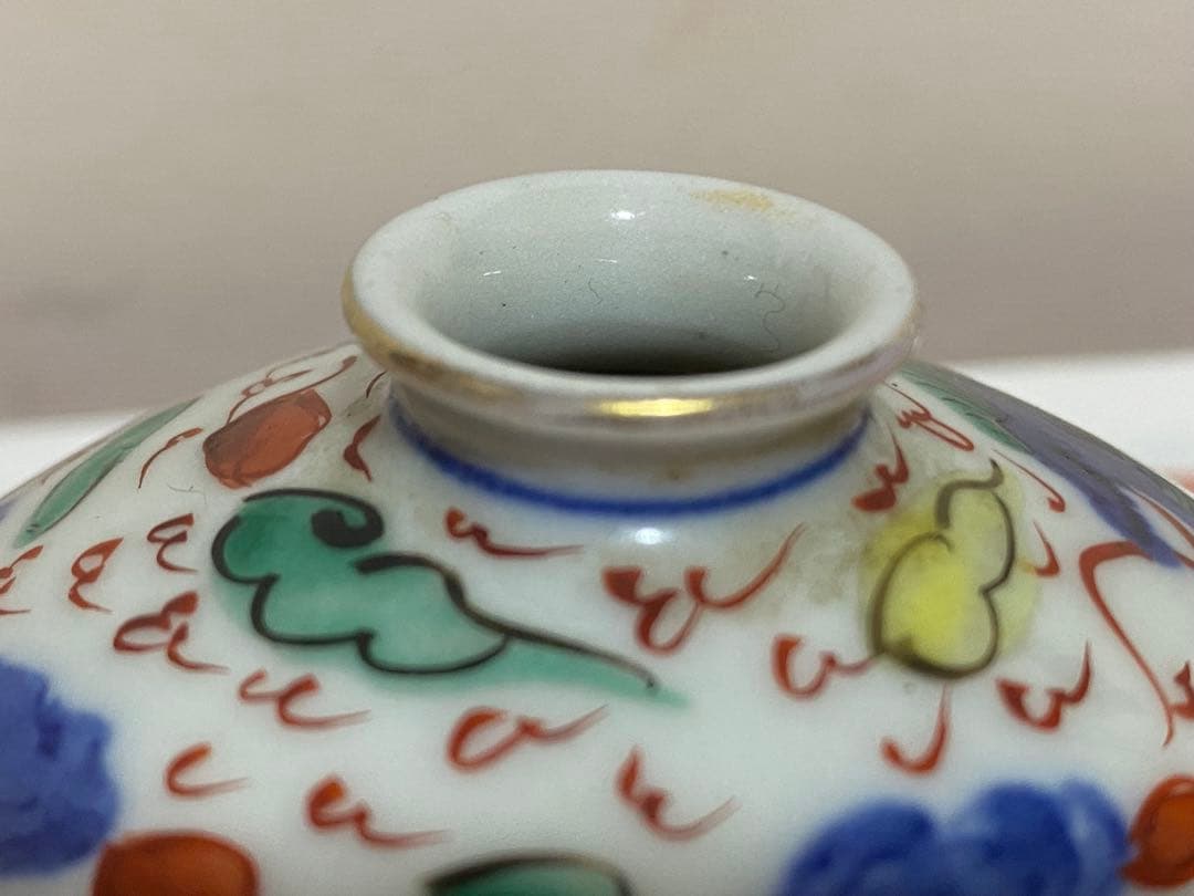 ♦️中国陶磁器 大明萬暦年製銘 染付赤絵 小壺？萬暦赤絵 古美術品 骨董品