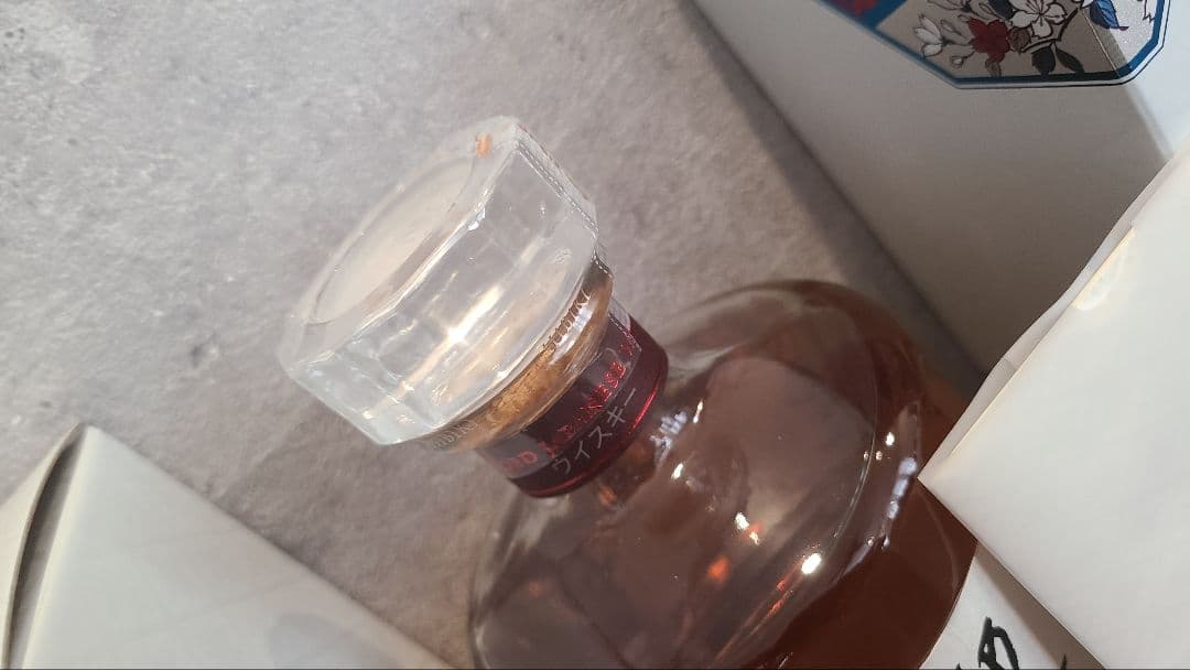 サントリー響 Hibiki Blossom Harmony 2022 2本セット