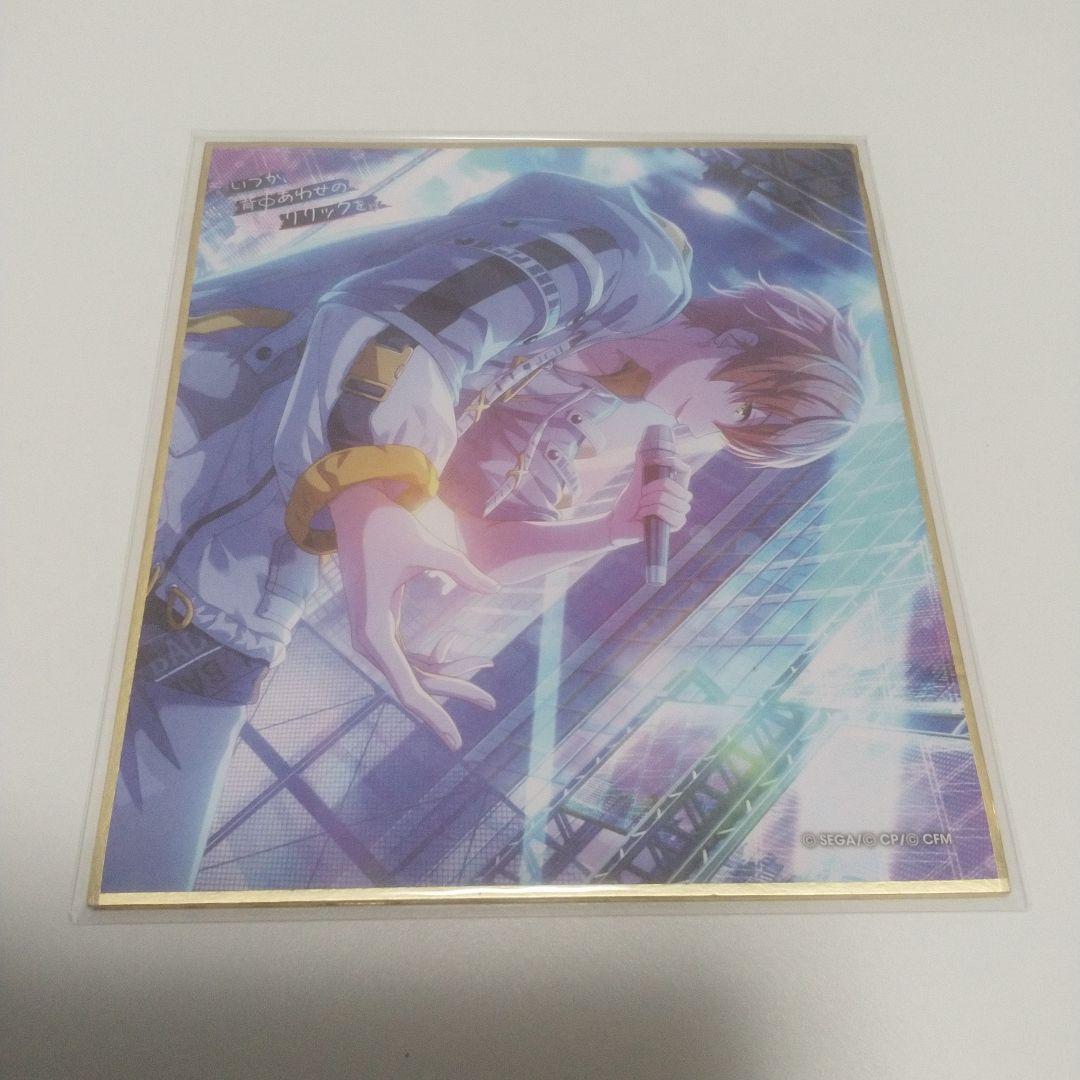 プロセカ　東雲彰人　ミニ色紙コレクション　まとめ売り