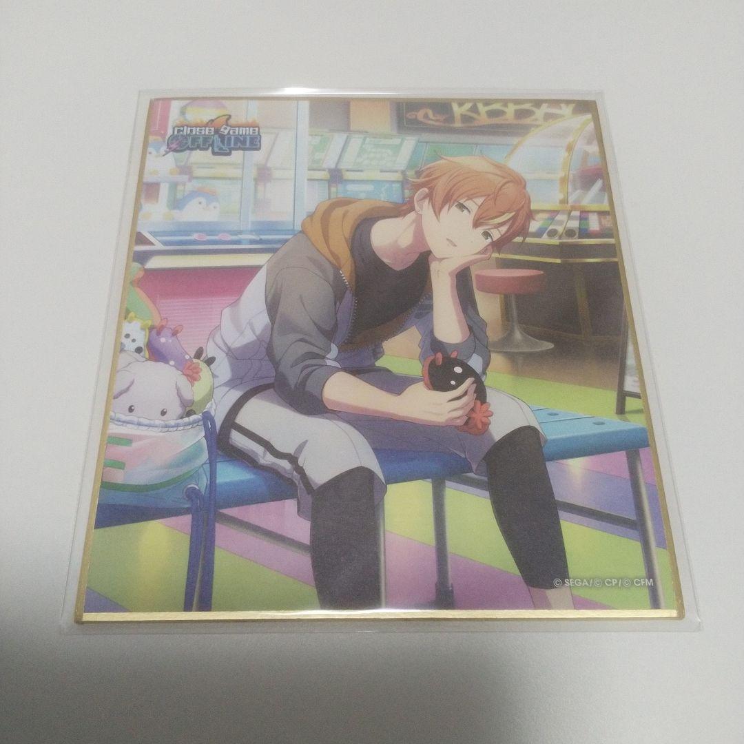 プロセカ　東雲彰人　ミニ色紙コレクション　まとめ売り