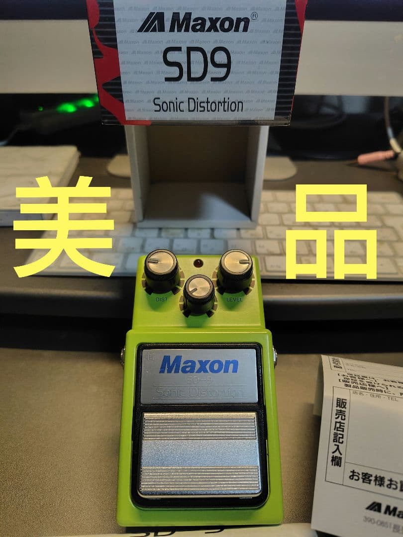 【美品】Maxon SD9 Sonic Distortion ギターエフェクター