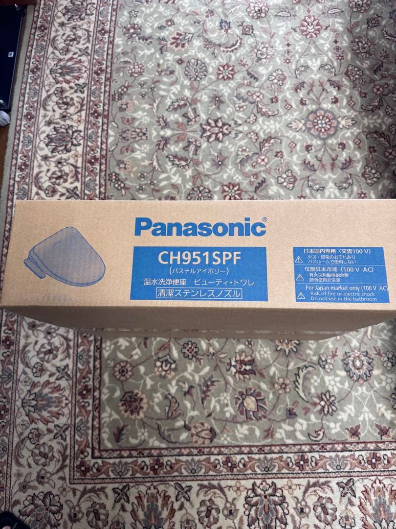 Panasonic CH951SPF ビューティートワレ新品未開封