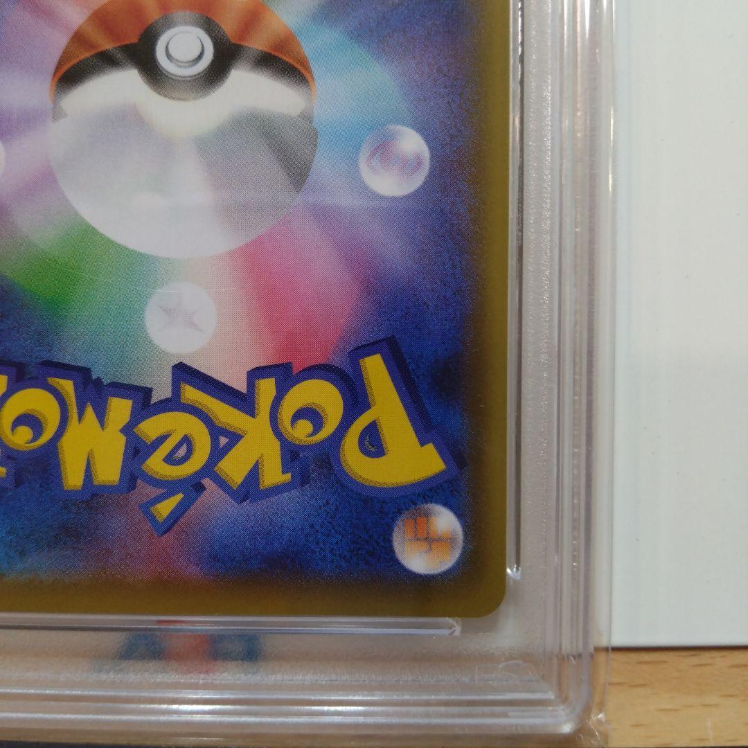 【PSA10】マリィ SR S1H 拡張パック シールド 068/060