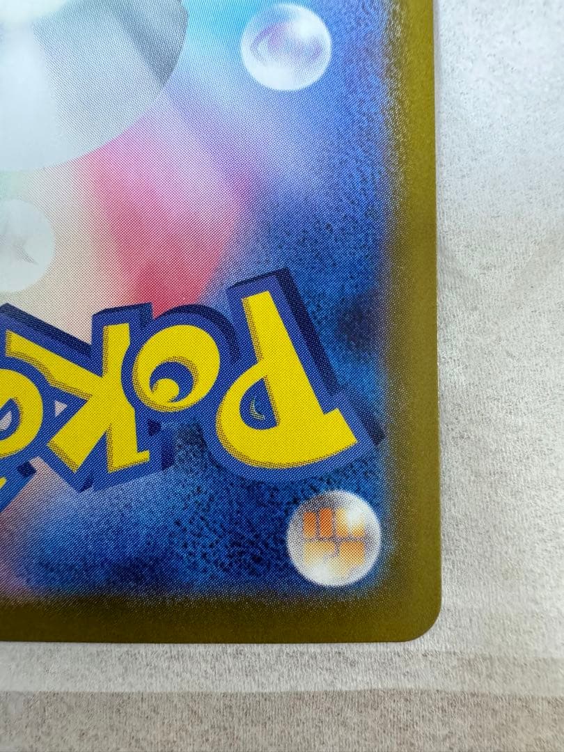 リーリエのピッピex sar仕様スタートデッキ100 No.32 デッキセット