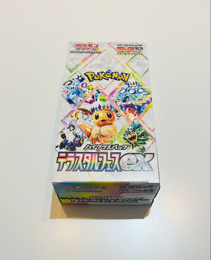 テラスタルフェスex 1BOX 封入率一致 ポケカ ポケモンカードゲーム