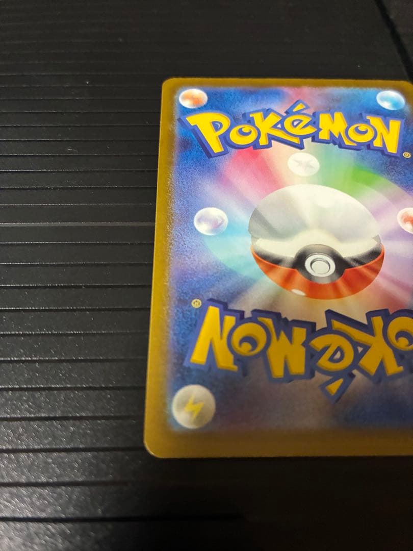 ポケモンカード　メガドリームex メガカイリュー　MUR