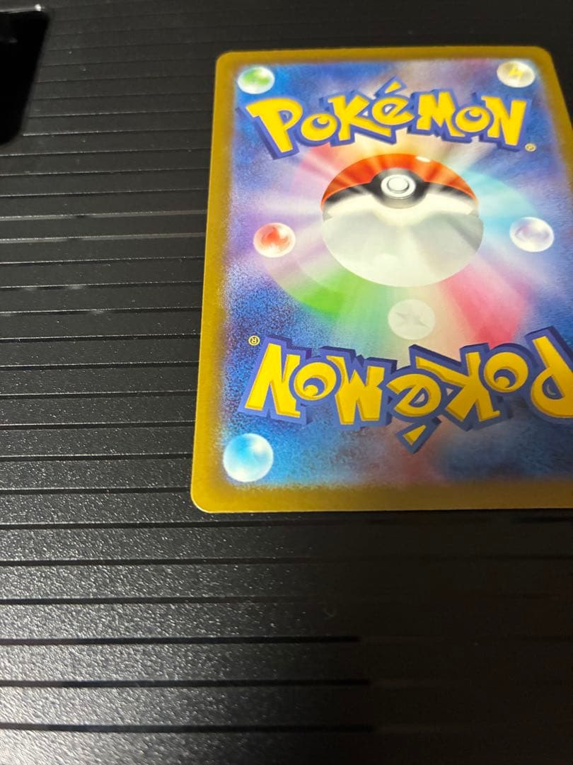 ポケモンカード　メガドリームex メガカイリュー　MUR