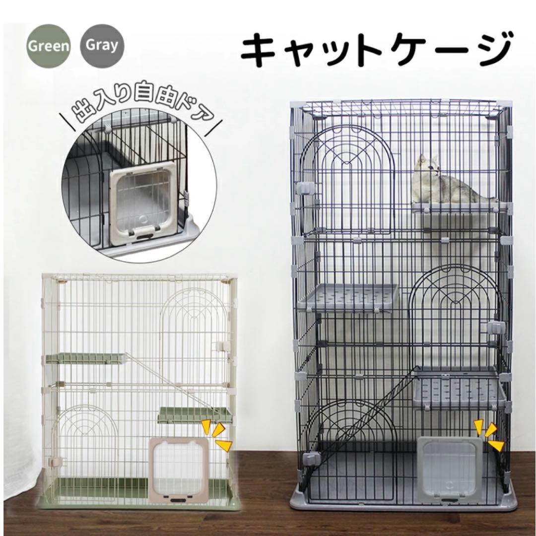 キャットケージ グレー 3段 161cm