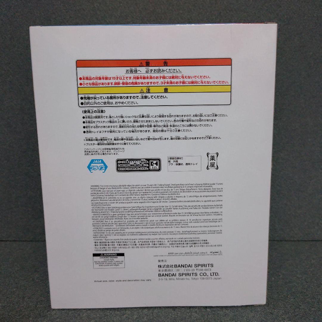 【10個セット】薬屋のひとりごと 猫猫 フィギュア 園遊会