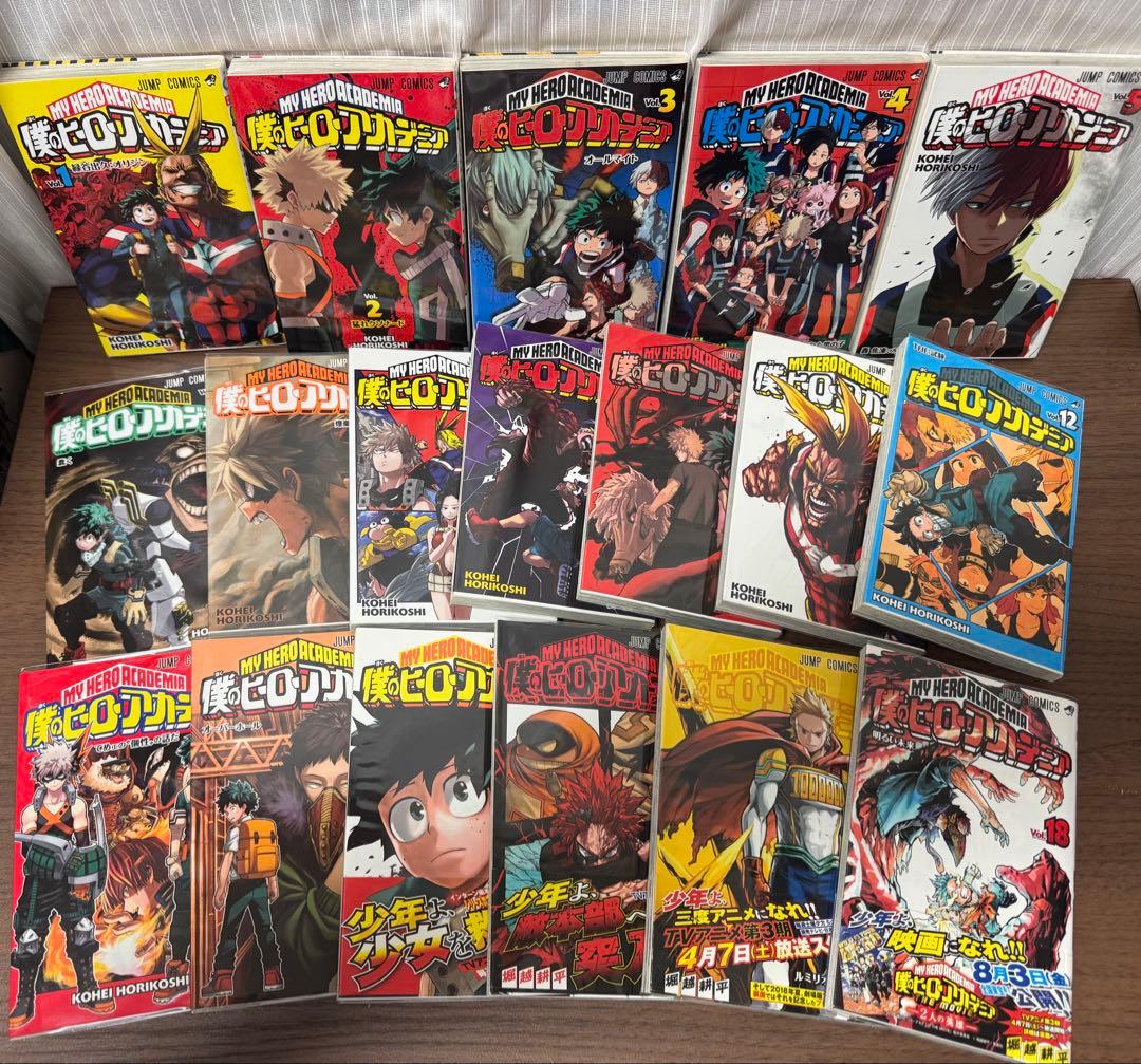 僕のヒーローアカデミア　漫画　単行本　1巻〜39巻+その他