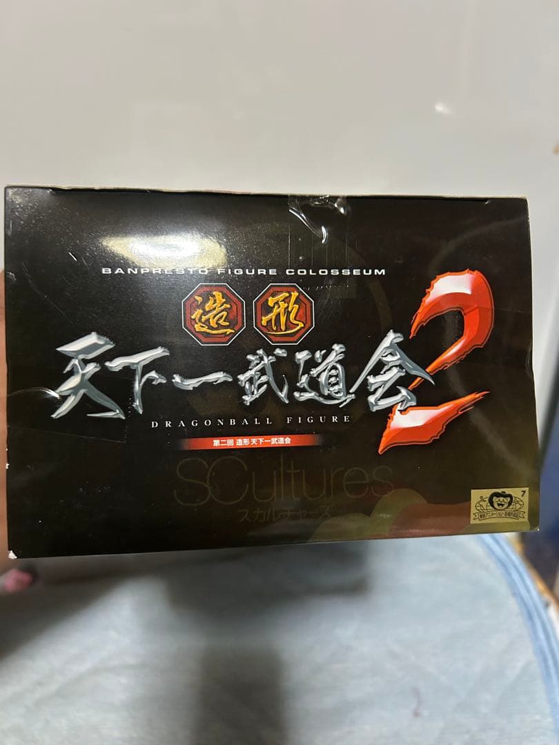 ドラゴンボール ランチ フィギュア SCultures 造形天下一武道会