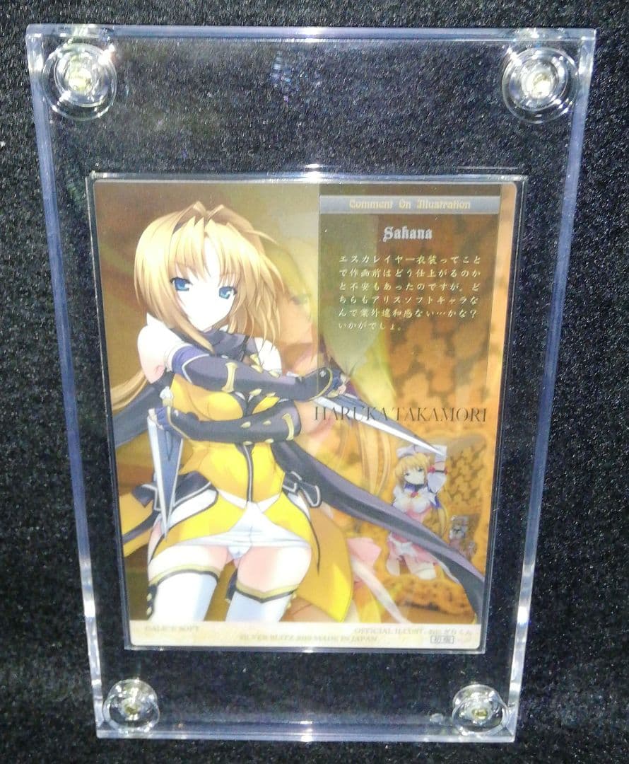 リセ　SP　鷹守ハルカ　サイン