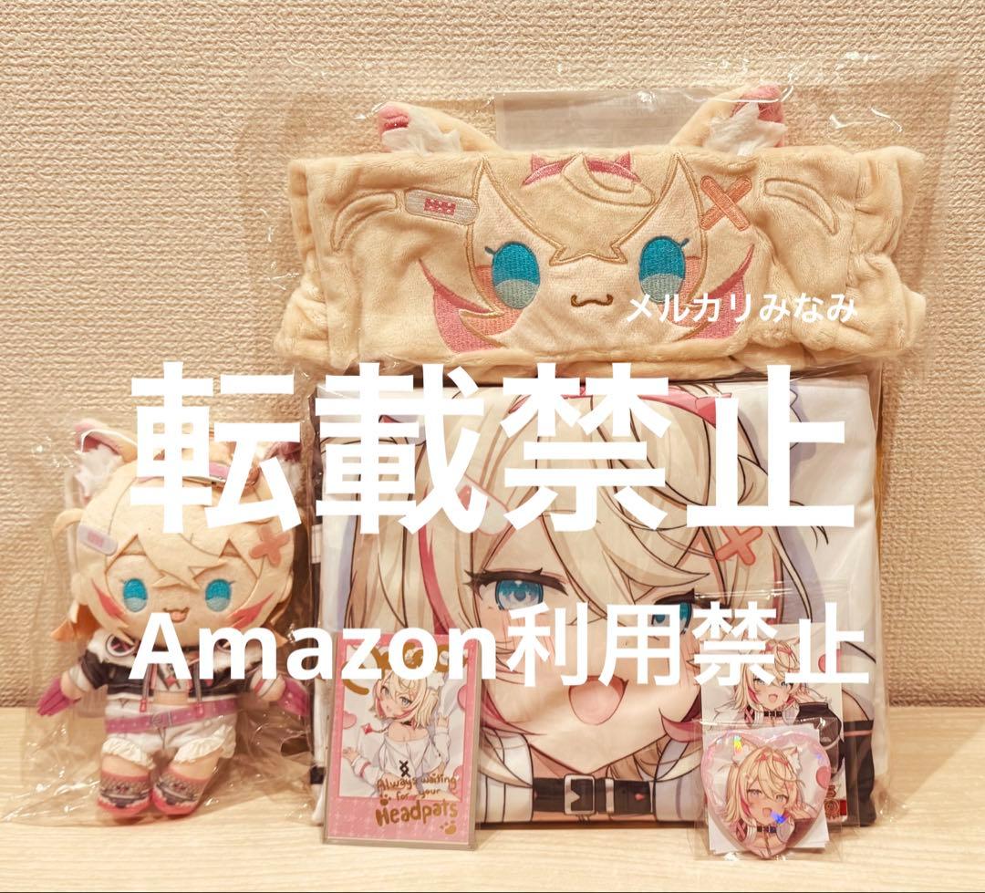 ホロライブEN フワモコ 誕生日記念グッズ2025 数量限定Ver.