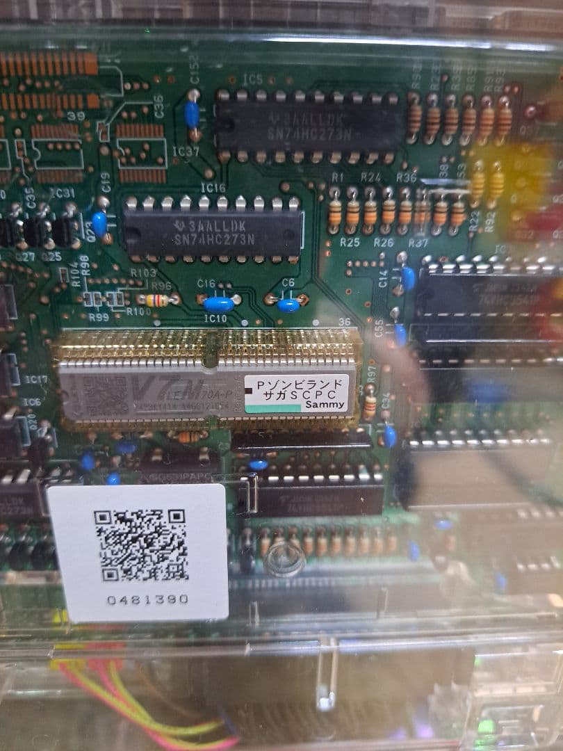 PゾンビランドサガSCPC 159ver　無加工