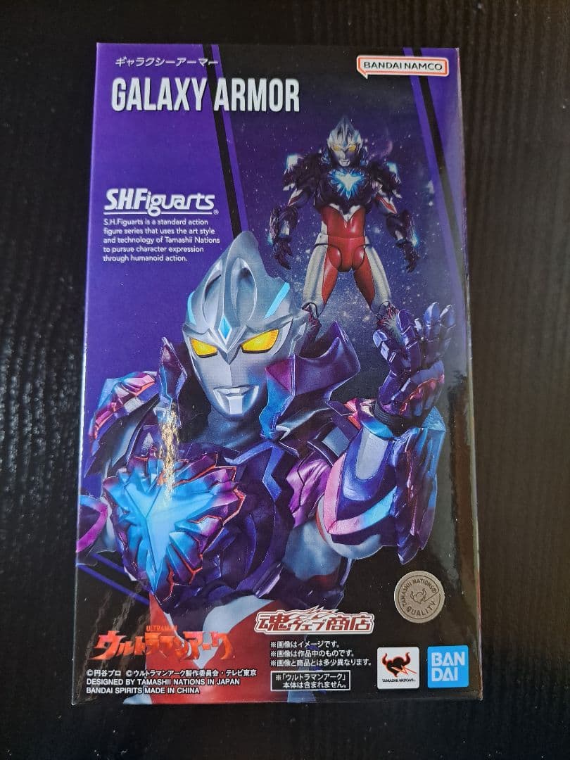 s.h.figuarts 　ウルトラマンアーク　ギャラクシーアーマー