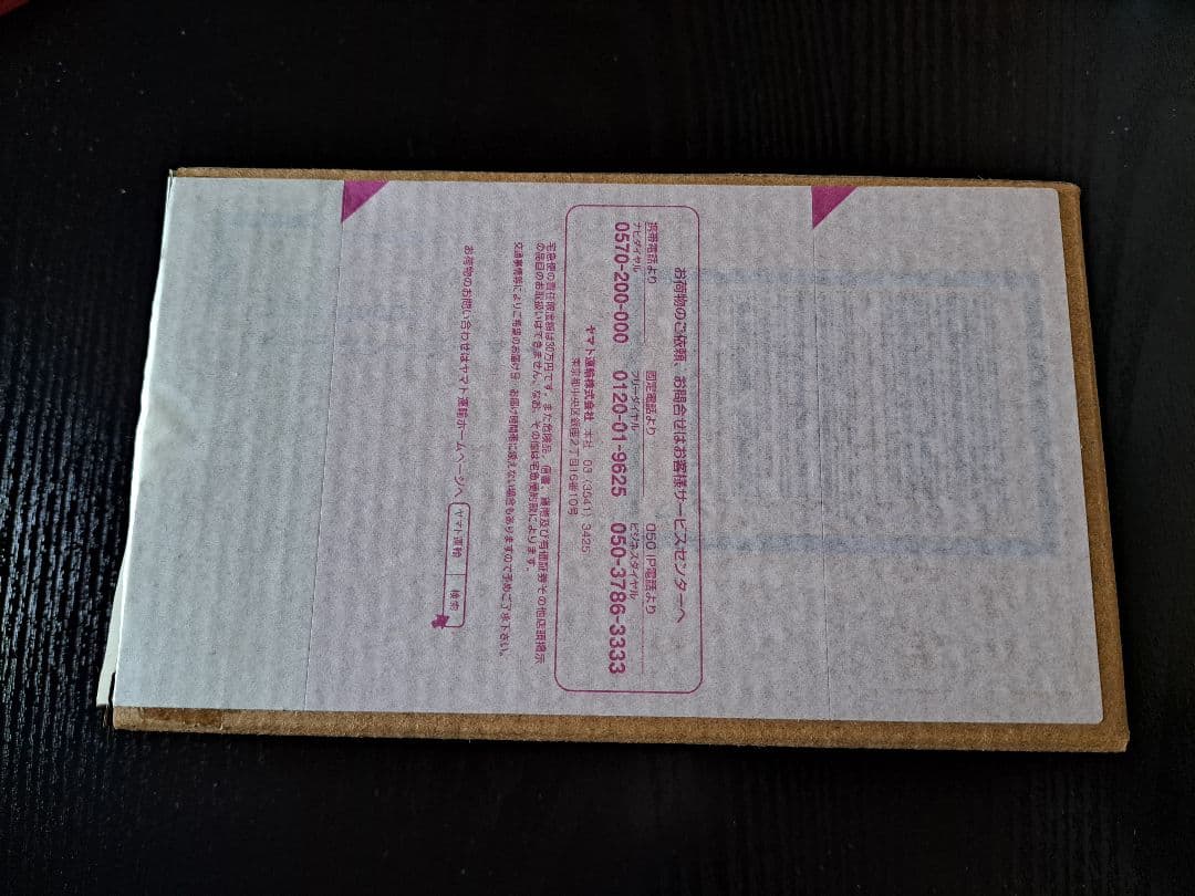 s.h.figuarts 　ウルトラマンアーク　ギャラクシーアーマー