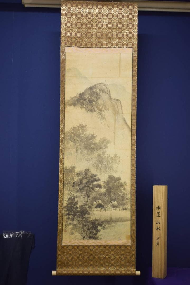 真作/森寛斎/水墨山水図/桐題箱付/布袋屋掛軸HI-672