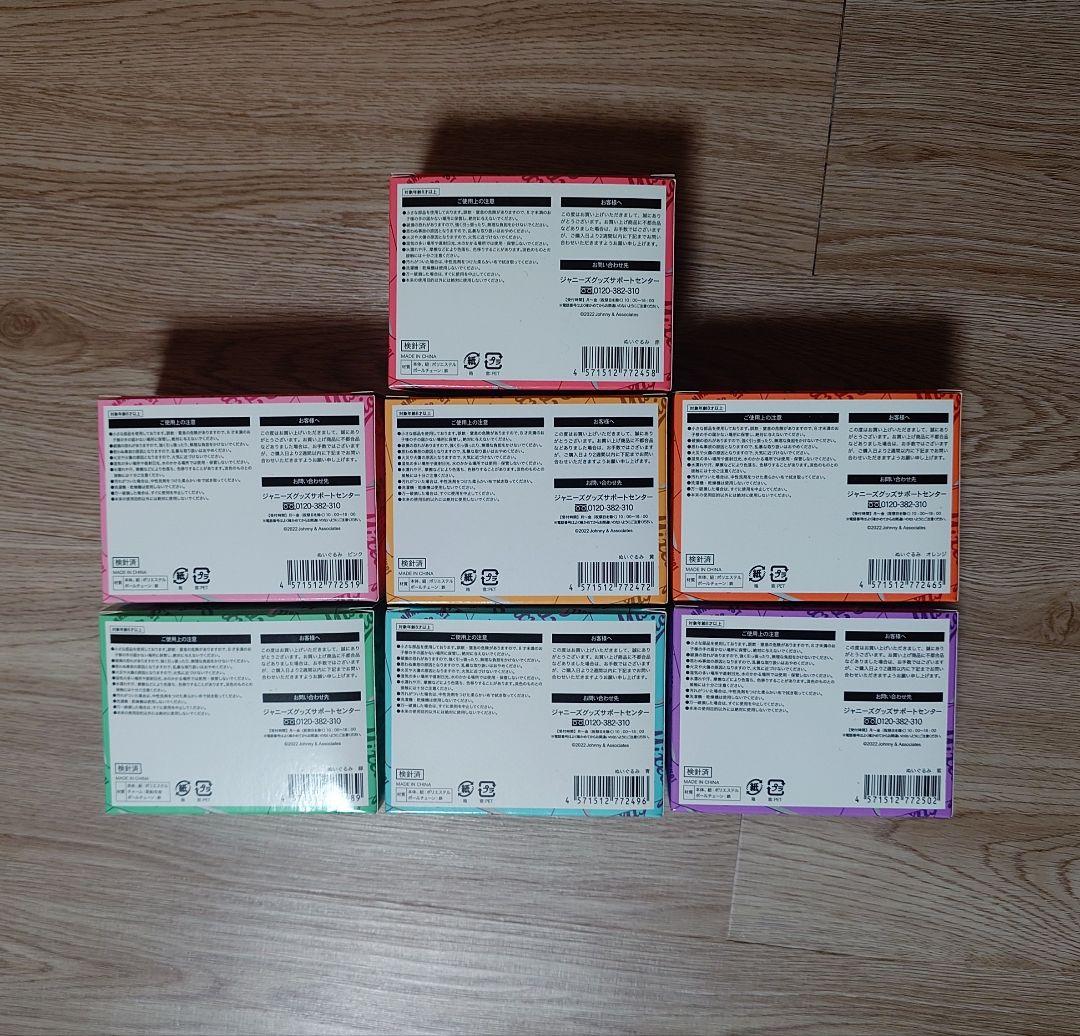 ジャニーズWEST ぶらさげるヤツ ヤツぬい