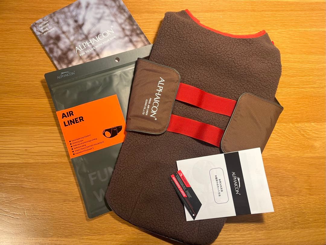 新品 2025秋冬モデルALPHAICON エアライナー 1Lサイズ