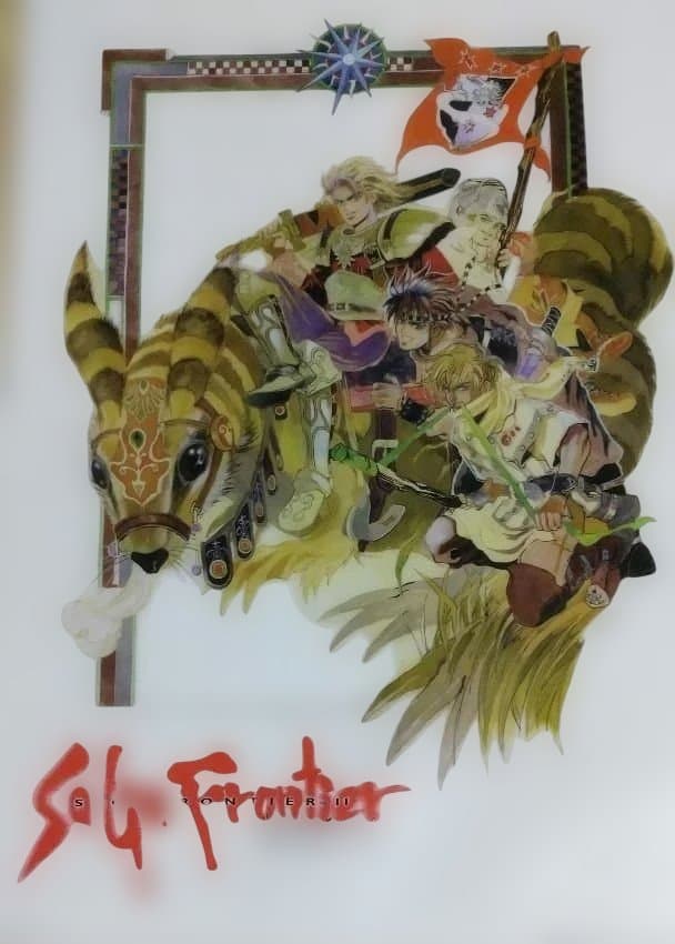 【非売品】サガフロンティア2 TVパニック特典クリアファイルセット