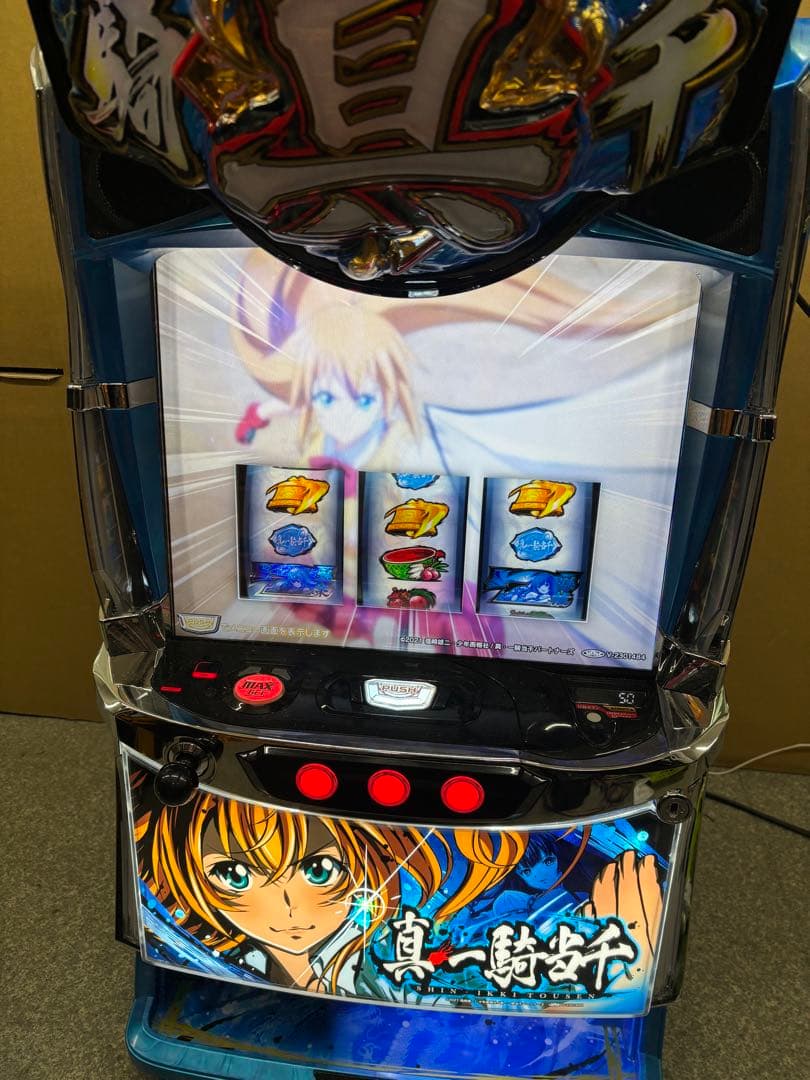 6号機 スマスロ 真 一騎当千 実機 家庭用フルセット！