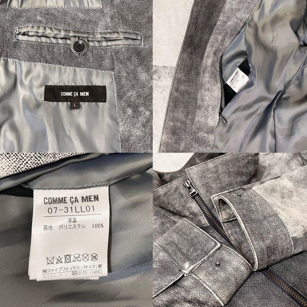 COMME CA MEN レザー ブルゾン ジャケット デニム デザイン 羊革