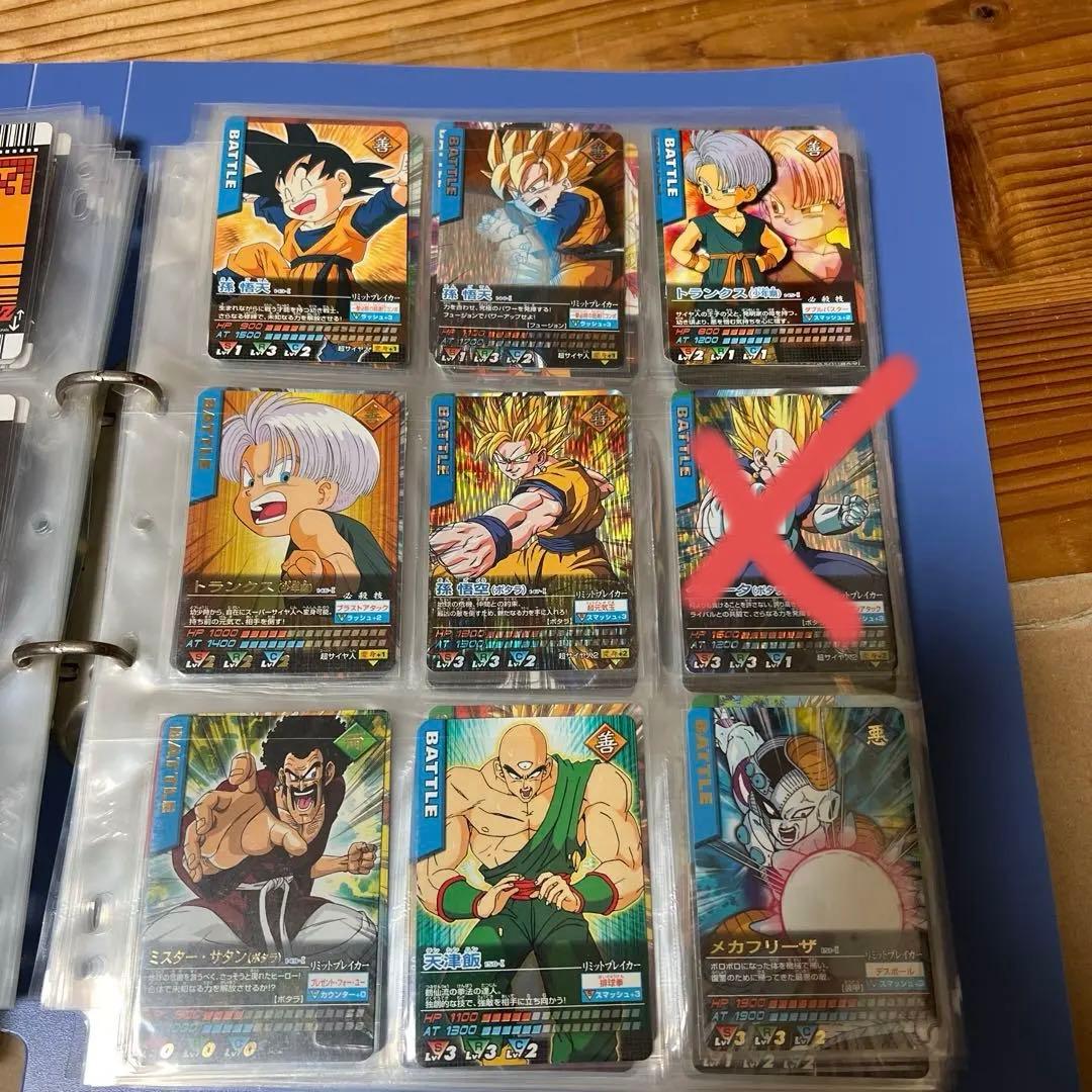 ドラゴンボールデータカードダス　爆レア　激レア　まとめ売り　バラ売り