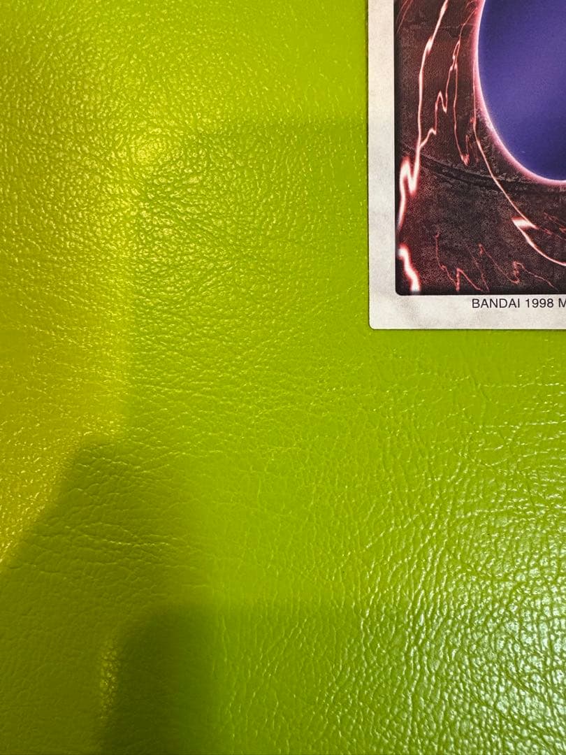 【美品】1998年版　青眼白龍　ブルーアイズ　バンダイ 初期遊戯王　東映