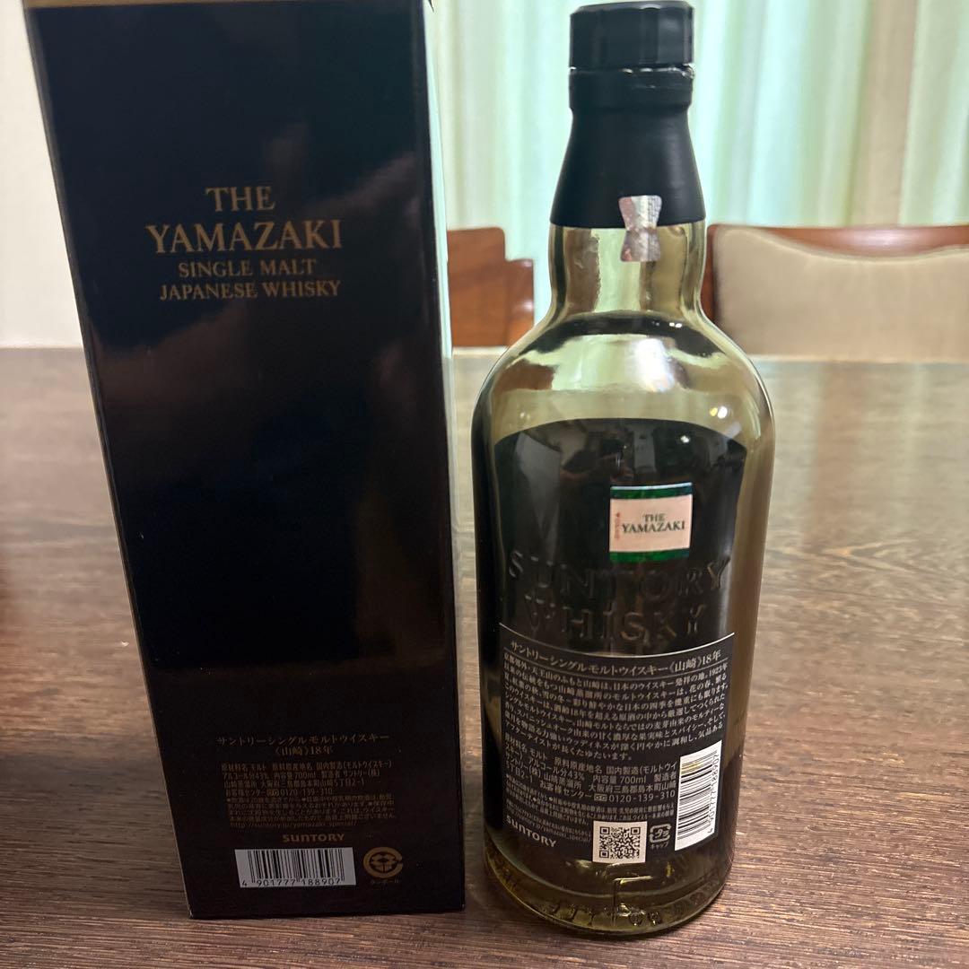 山崎 18年 シングルモルトウイスキー 700ml 空瓶・空箱