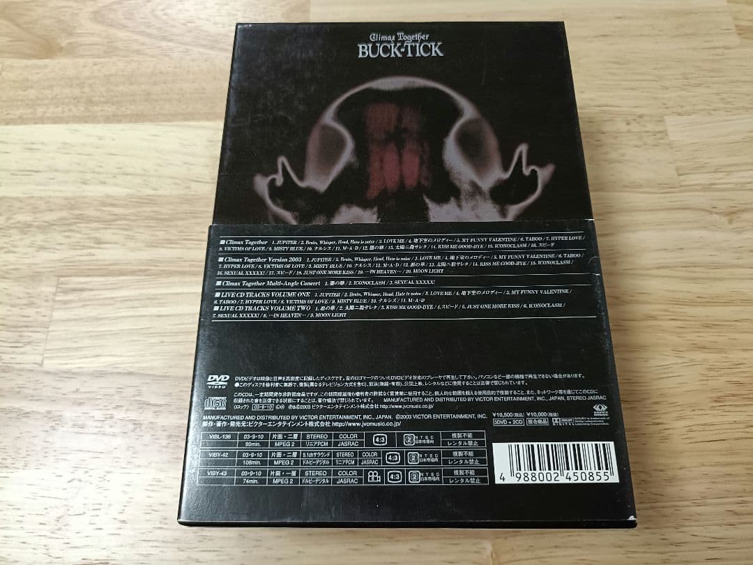 ミュージック BUCK-TICK Climax Together DVD