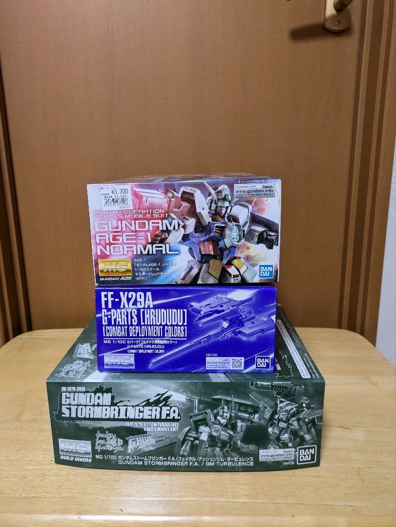 MG ガンダム プレバン セット