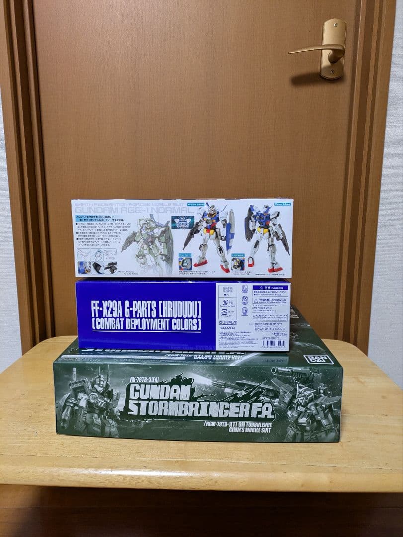 MG ガンダム プレバン セット